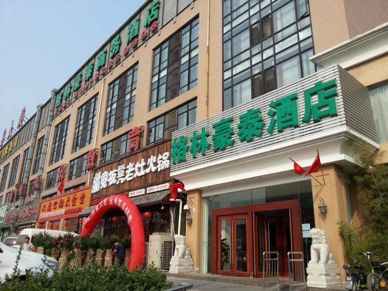 Greentree Inn Beijing Hotel Lin Cui Road Business Hotel Changping エクステリア 写真
